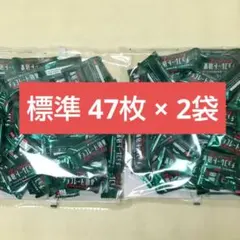 明治 チョコレート効果 カカオ 72% 標準47枚 × 2袋 約 94枚 ① — image 1