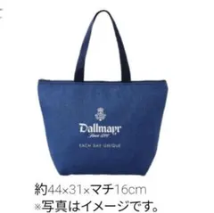高島屋ノベルティDallmayr 折りたたみ保冷トートバッグ — image 1