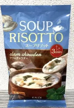 カルディ　KALDI スープリゾット 　　　　　　　クラムチャウダー 3食入 — image 1