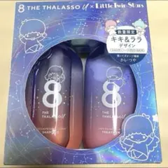 限定 エイトザタラソユー シャンプー＆トリートメント　キキララ — image 1