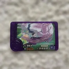 ポケモンメザスタ スーパータッグ ジガルデ 2-5-004 — image 1