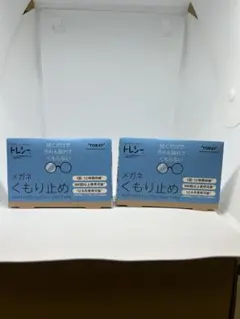 TORAY メガネくもり止めセリート2個セット — image 1