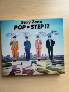 Sexy Zone POP × STEP !? シール付録付き — image 1
