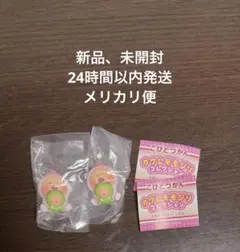こびとづかん　カクレモモジリコレクション　シークレット　2点セット — image 1
