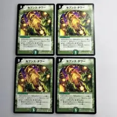 16300 セブンスタワー — image 1