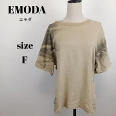 【a2166】EMODA エモダ 半袖 オーバー ルーズ Tシャツ F ベージュ — image 1