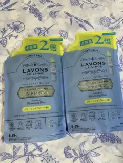 ラボン　シャレボン　オシャレ着用洗剤　800ml×2 ブルーミングブルーの香り — image 1