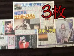 倖田來未 新聞 — image 1
