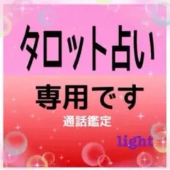 N様専用です — image 1