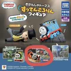 きかんしゃトーマス すってんころりん フィギュア ジェームス — image 1