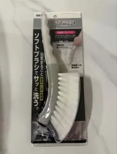 SNSで話題最安値！！！！！azumagic 浴室用ソフトブラシ — image 1