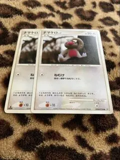 ポケカ　ナマケロ2枚セット　1157 — image 1