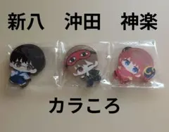 銀魂　沖田総悟　志村新八　神楽　カラころ　アクリルフィギュア — image 1