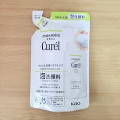 キュレル　皮脂トラブルケア　泡洗顔料 — image 1