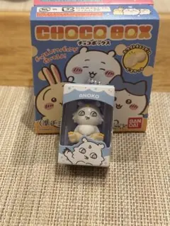 ちいかわ チョコボックス あのこ キーホルダー — image 1