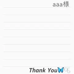 aaaさま — image 1