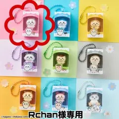 【Rchan様専用】ちいかわ チョコボックス — image 1