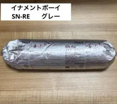 INAX イナメントボーイRE 2kg グレー 接着剤 — image 1