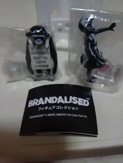 BRANDALISED　バンクシー　Do　Nothing　風船と少女 — image 1