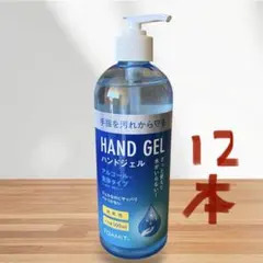 【1本130円】ハンドジェル 500ml 12本セット — image 1
