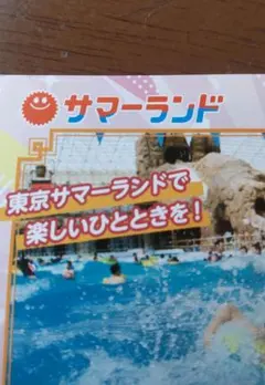 あーさん様専用 — image 1