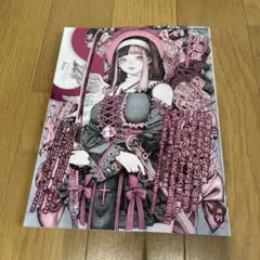 季刊エス　2025年10月号　autumn 秋号　vol.91 小畑健 — image 1