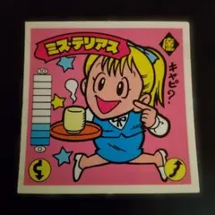 ラーメンばあ第４弾 ミス・テリアス — image 1