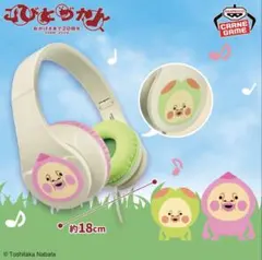 こびとづかん カクレモモジリ＆スモモノウチ ヘッドホン　残り1個 — image 1