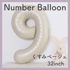 aoiumi様 リクエスト 2点 まとめ商品 — image 1