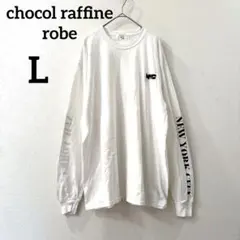 ショコラフィネローブ NYC 袖ロゴ ロングTシャツ 白 Lサイズ — image 1