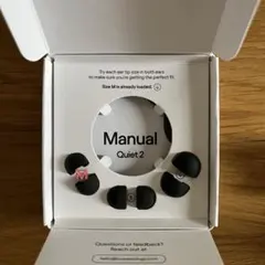 Loop Quiet 2 交換用イヤーピース S,M,L — image 1