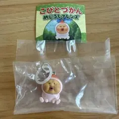 【未開封】こびとづかん めじるしフレンズ カクレモモジリ めじるしアクセサリー — image 1