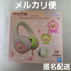 こびとづかんヘッドホン — image 1