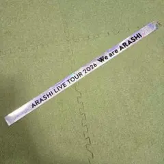 ★美品★即日発送 嵐 2026 We are ARASHI 銀テープ 銀テ 銀色 — image 1