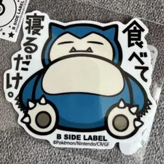 純様専用 — image 1