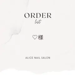 ♡様 — image 1