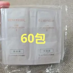BENEFIQUE LUXE リフトモイスチャーライザー II — image 1