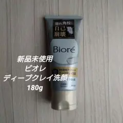 新品未使用　Bioré おうちdeエステ ディープクレイ洗顔 180g — image 1