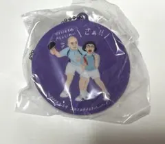 コロコロチキチキペッパーズ アクリルチャーム — image 1