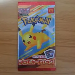 【未開封】ポケモン プロモカードパック マクドナルド　ハッピーセット　1パック — image 1