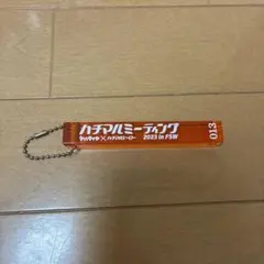 ハチマルミーティング　キーホルダー — image 1