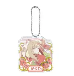 超かぐや姫！ 2連アクリルキーホルダー　かぐや — image 1