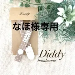なほ様専用 — image 1
