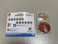 一番くじ　ポケモン　30周年　アチャモ　J賞30周年記念メタルチャーム — image 1