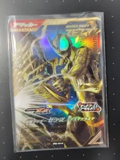 ガンバレジェンズ　仮面ライダーゼッツ イナズマプラズマ LR PB-014 — image 1