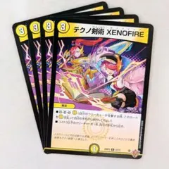 テクノ剣術 XENOFIRE　4枚 — image 1