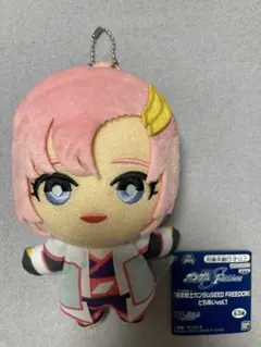 機動戦士ガンダムSEED FREEDOM ともぬいvol.1のラクス・クライン — image 1