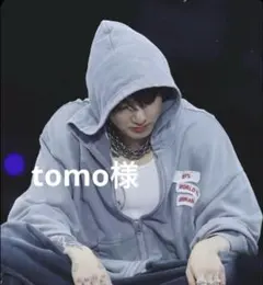 tomo様 — image 1