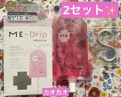 MEDULLA❤️ミードリップ レスキューシャンプー　300mL × 2セット — image 1