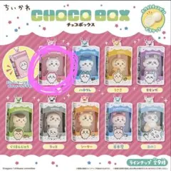 ちいかわ チョコボックス マスコット ちいかわ — image 1